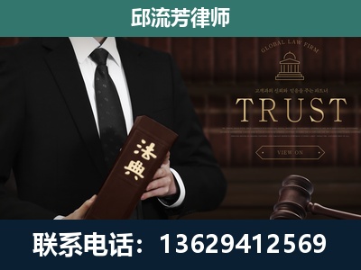 曲靖-专注于刑事辩护