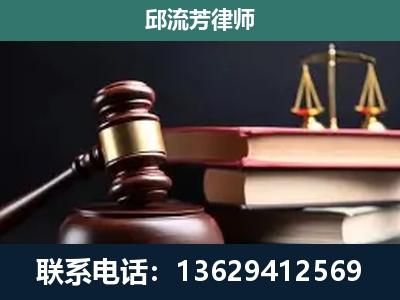曲靖-刑事纠纷