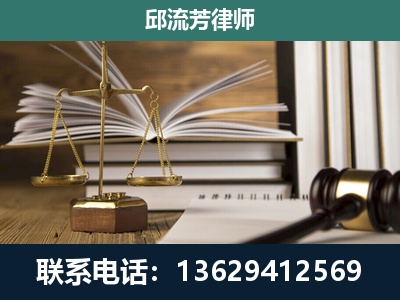 曲靖-专注于刑事案件