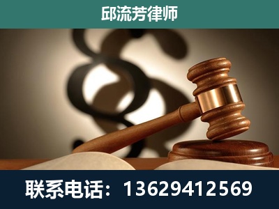 曲靖-专注于刑事诉讼