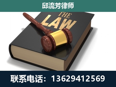 曲靖-专注于刑事纠纷