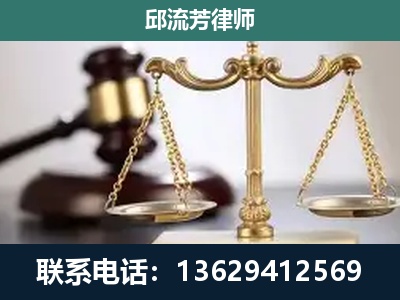 曲靖-刑事辩护