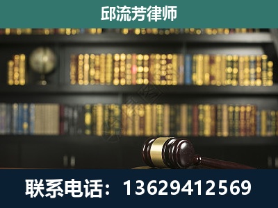 曲靖-刑事律师