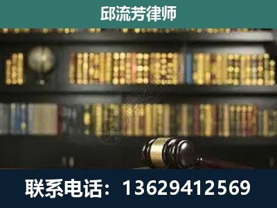 曲靖-刑辩律师