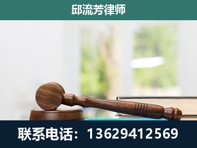 曲靖-刑事辩护